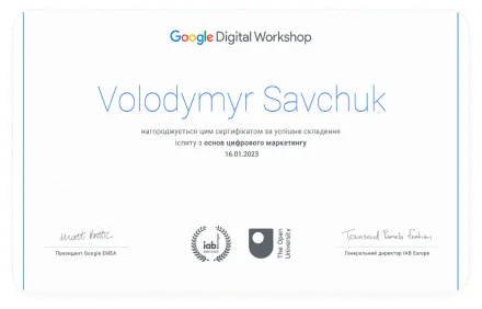 Сертифікат Google Digital Workshop